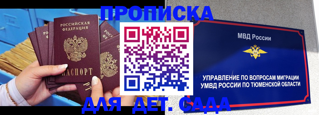 форма 3 в Ейске